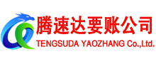 霞浦追债公司